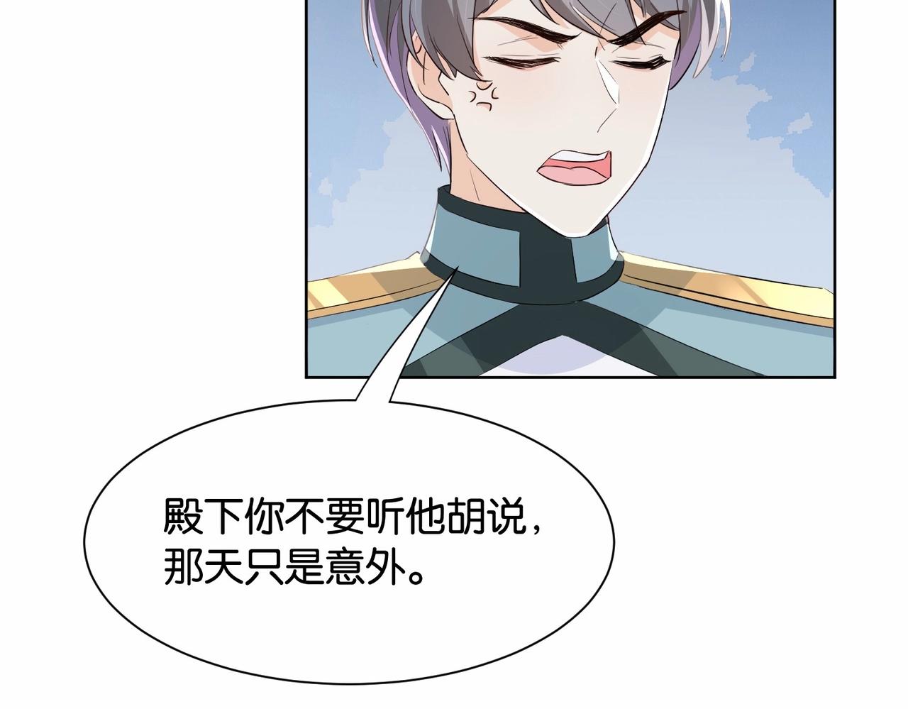 第36话 我们一起去(1/3)-第38话