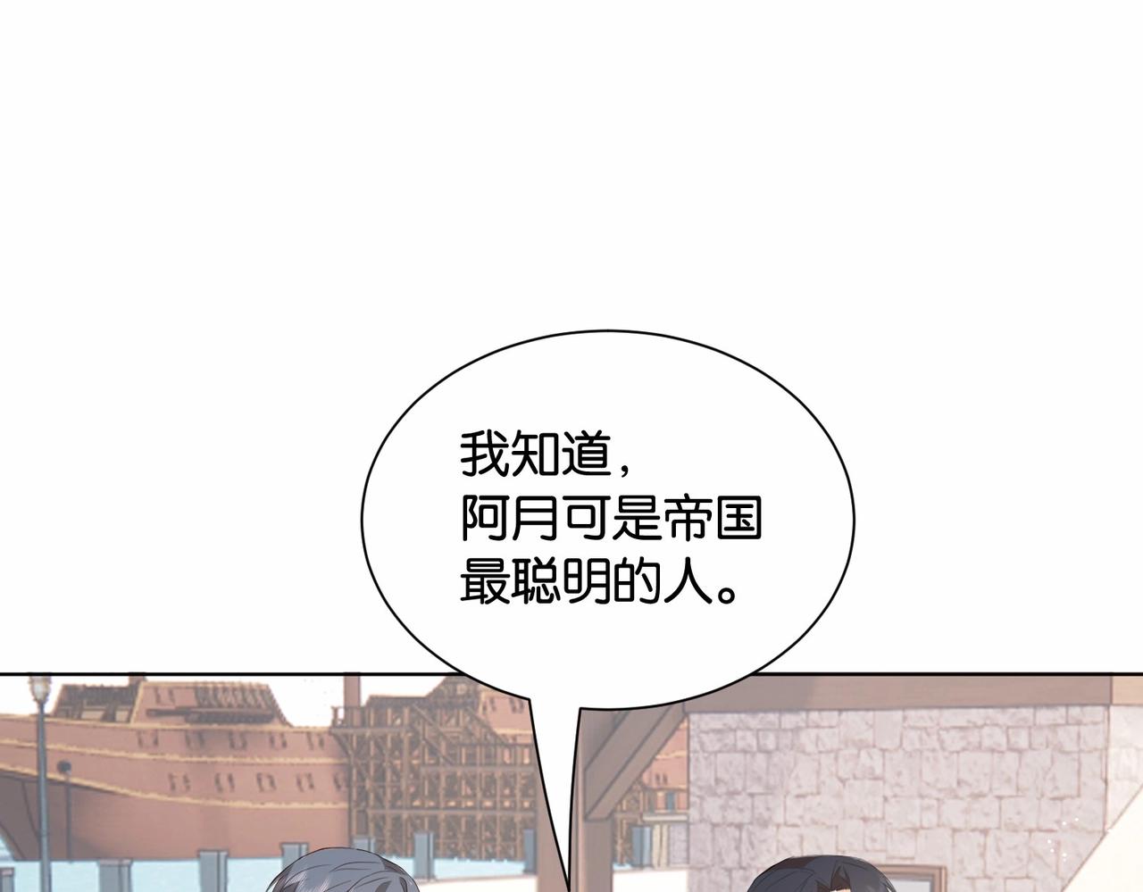 第36话 我们一起去(1/3)-第38话