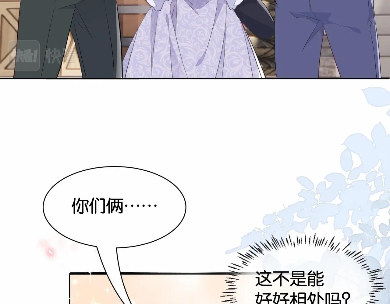 第36话 我们一起去(1/3)-第38话