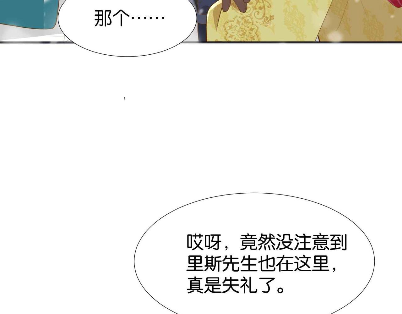 第38话 直男羞涩(1/3)-第40话