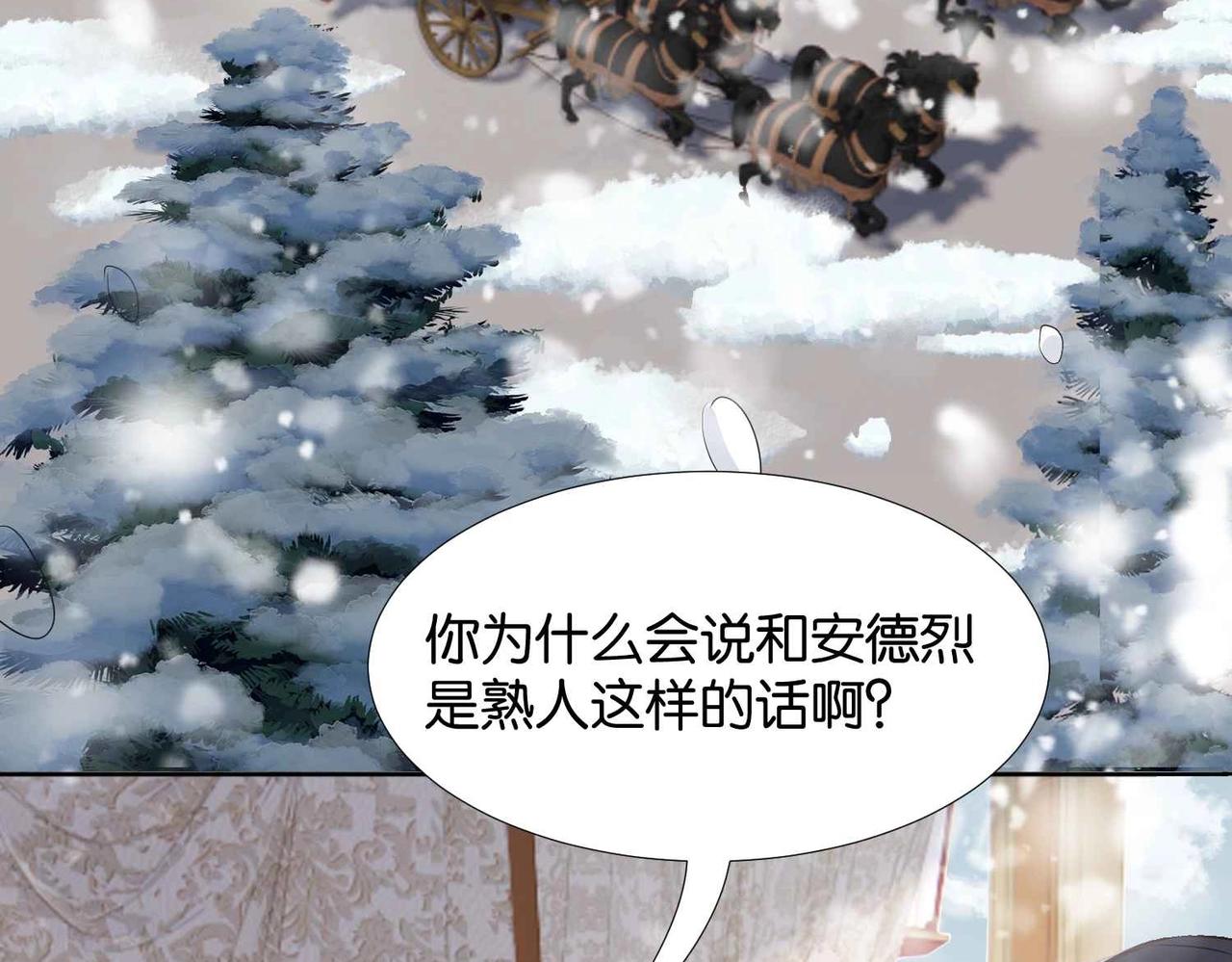 第38话 直男羞涩(1/3)-第40话