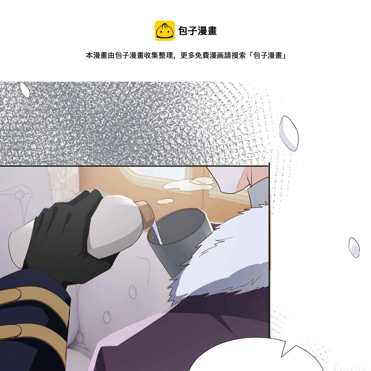 第38话 直男羞涩(1/3)-第40话