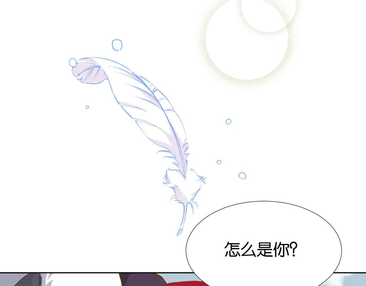 第38话 直男羞涩(1/3)-第40话