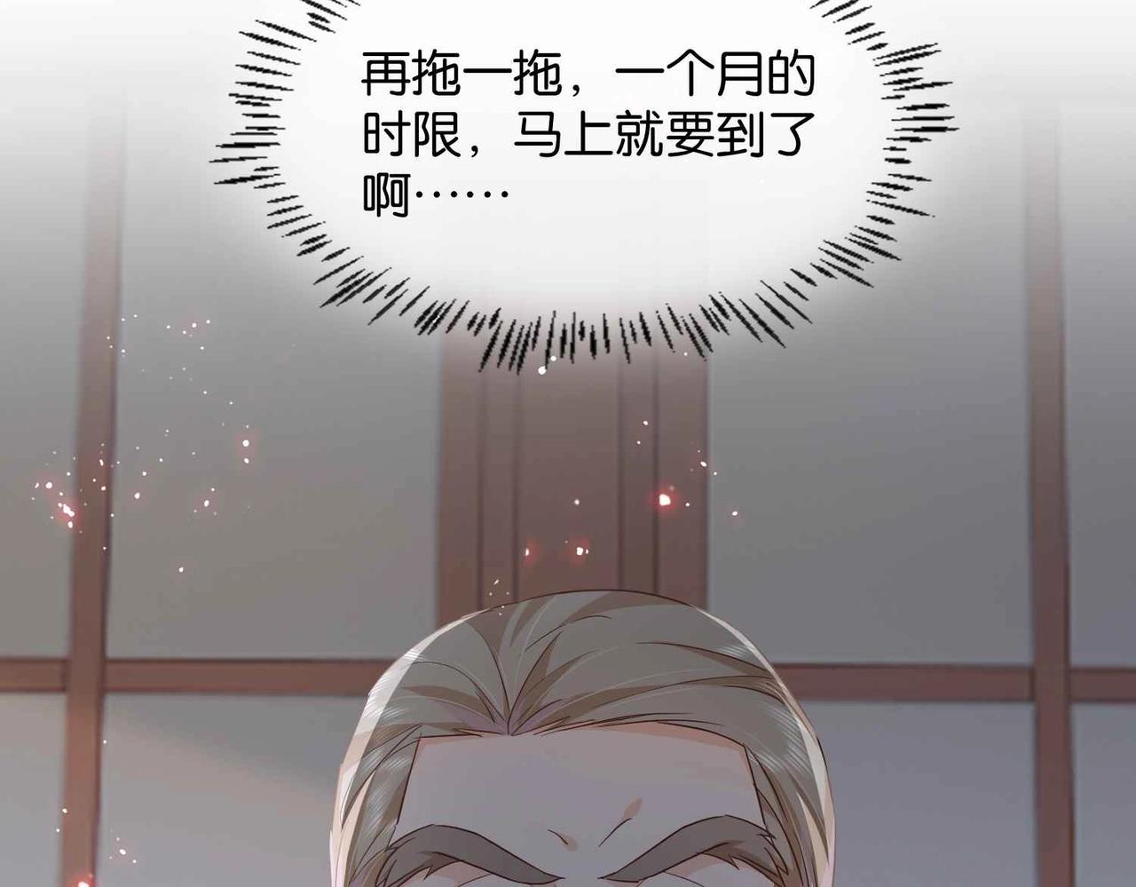 第40话 公投在即(1/3)-第42话