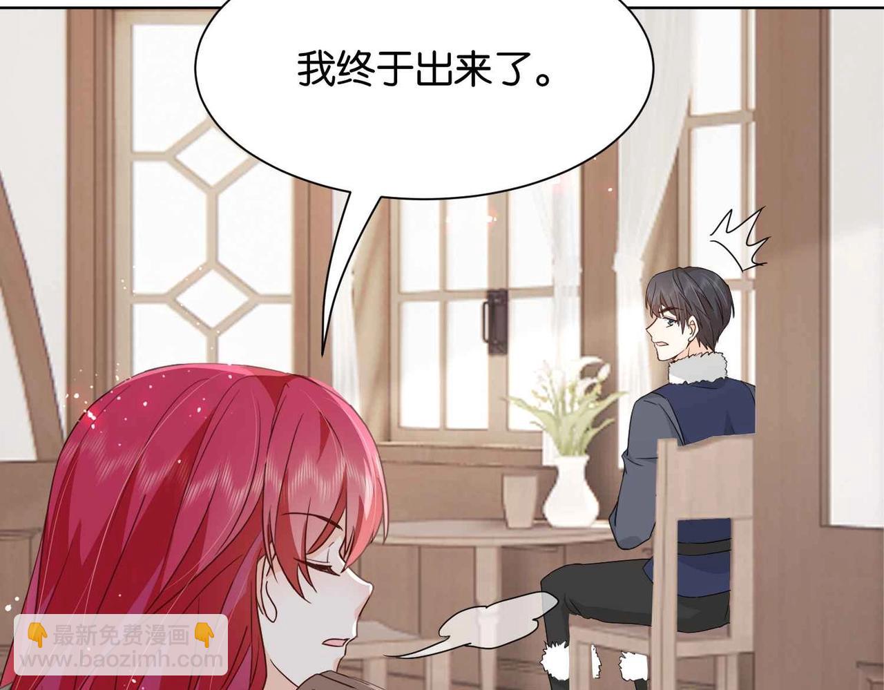 第40话 公投在即(1/3)-第42话