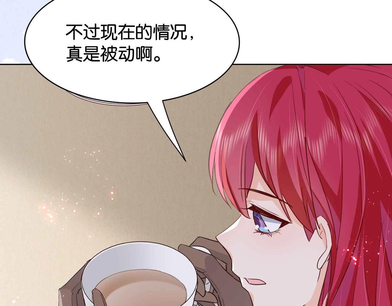 第40话 公投在即(1/3)-第42话