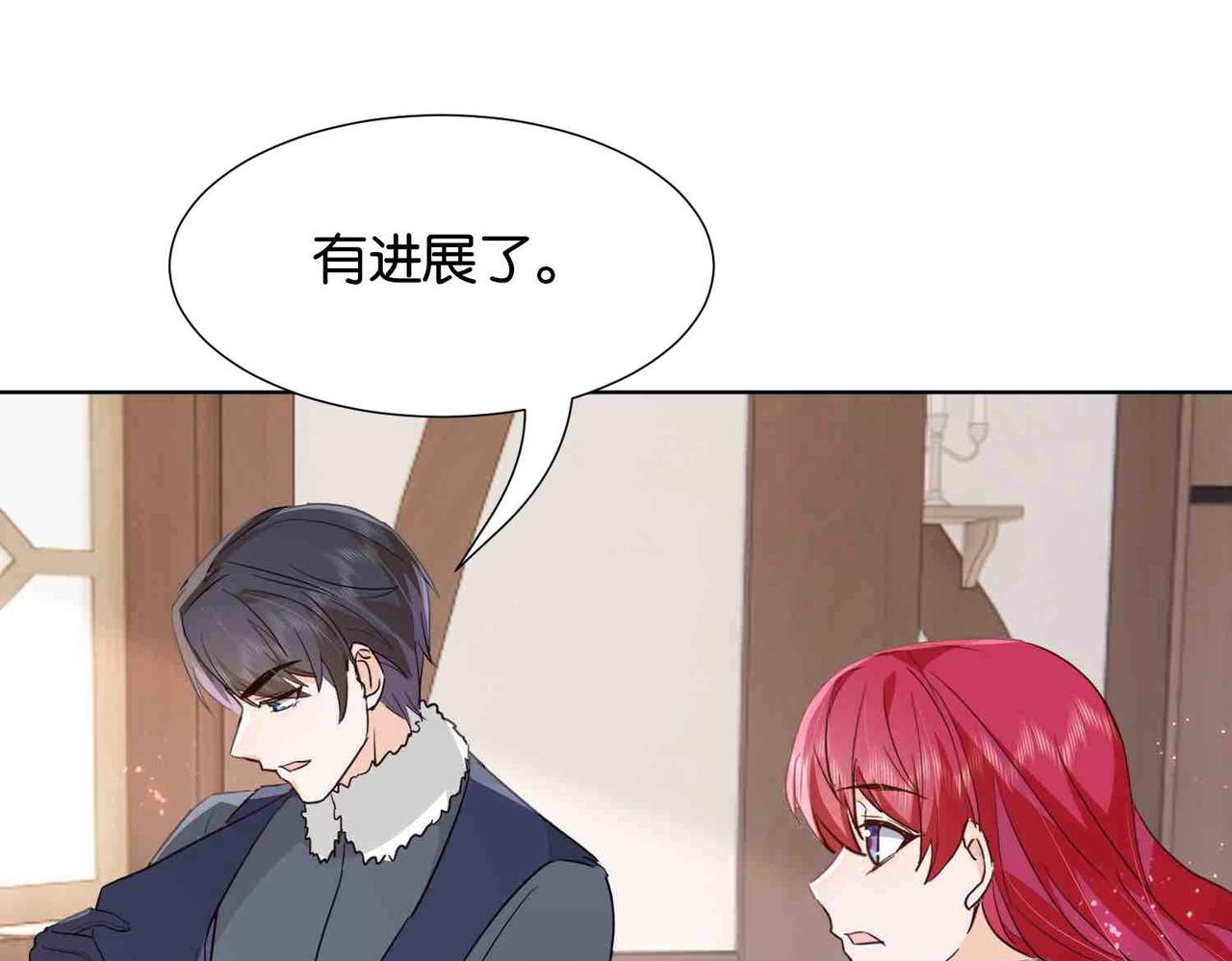 第40话 公投在即(1/3)-第42话