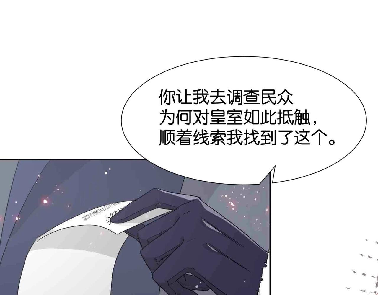 第40话 公投在即(1/3)-第42话