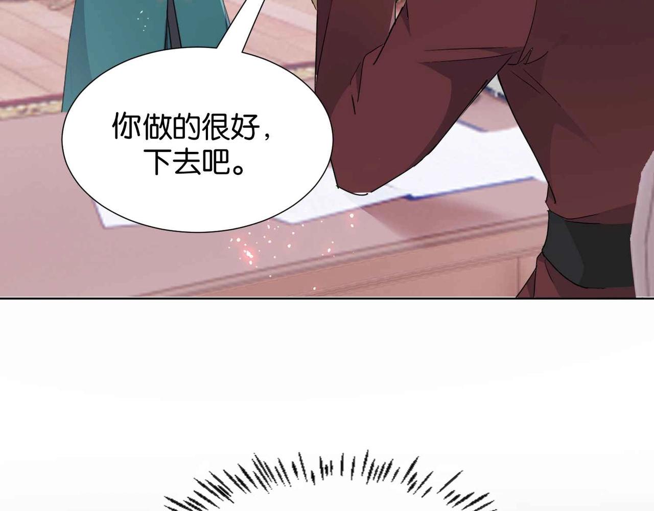 第40话 公投在即(1/3)-第42话