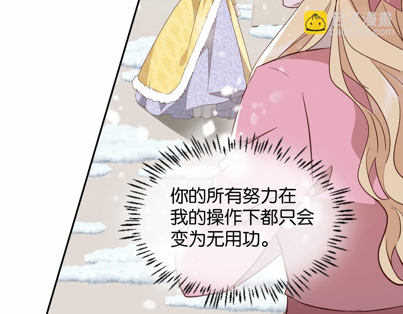 第42话 狠狠打击(1/4)-第44话