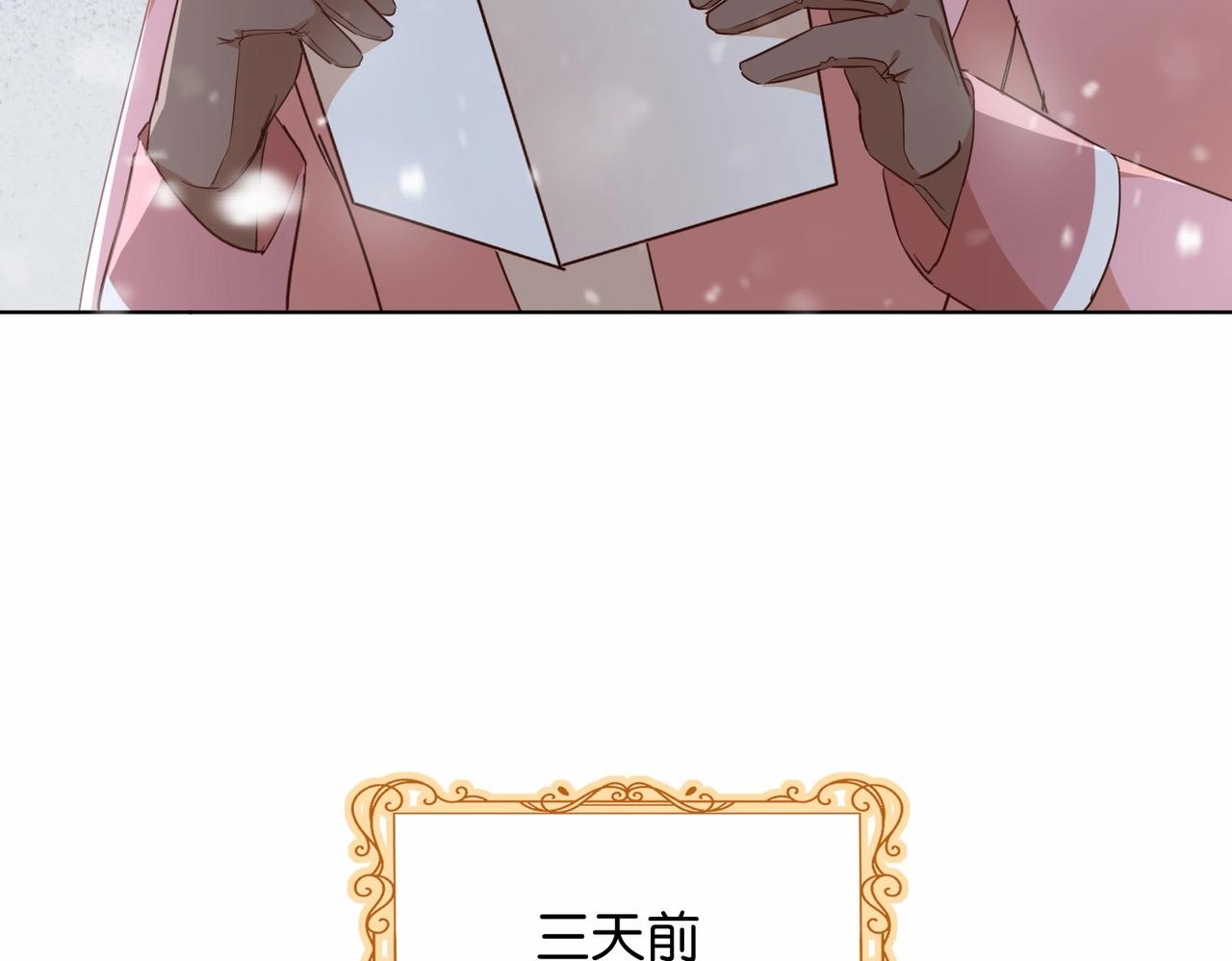 第42话 狠狠打击(1/4)-第44话