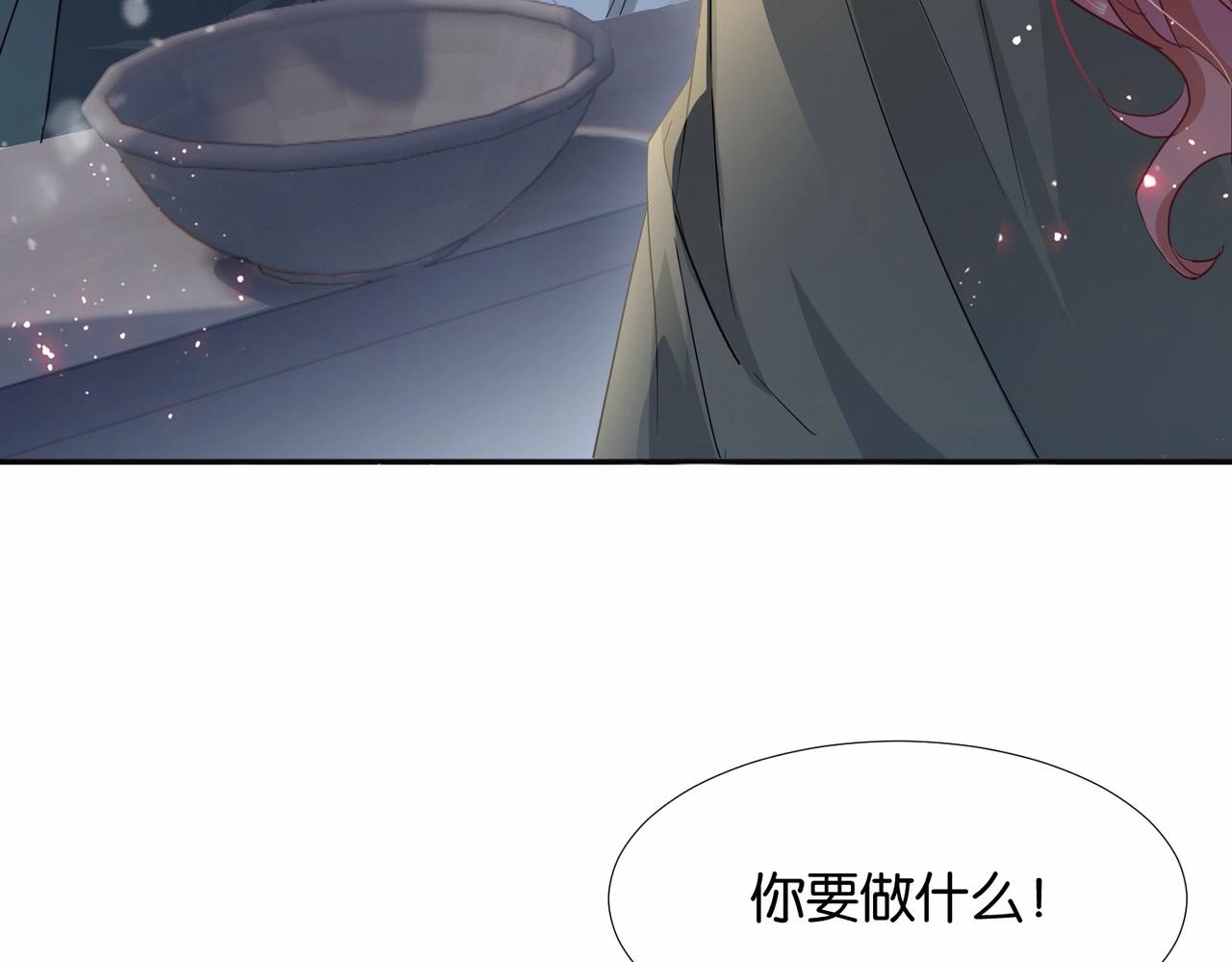 第42话 狠狠打击(1/4)-第44话
