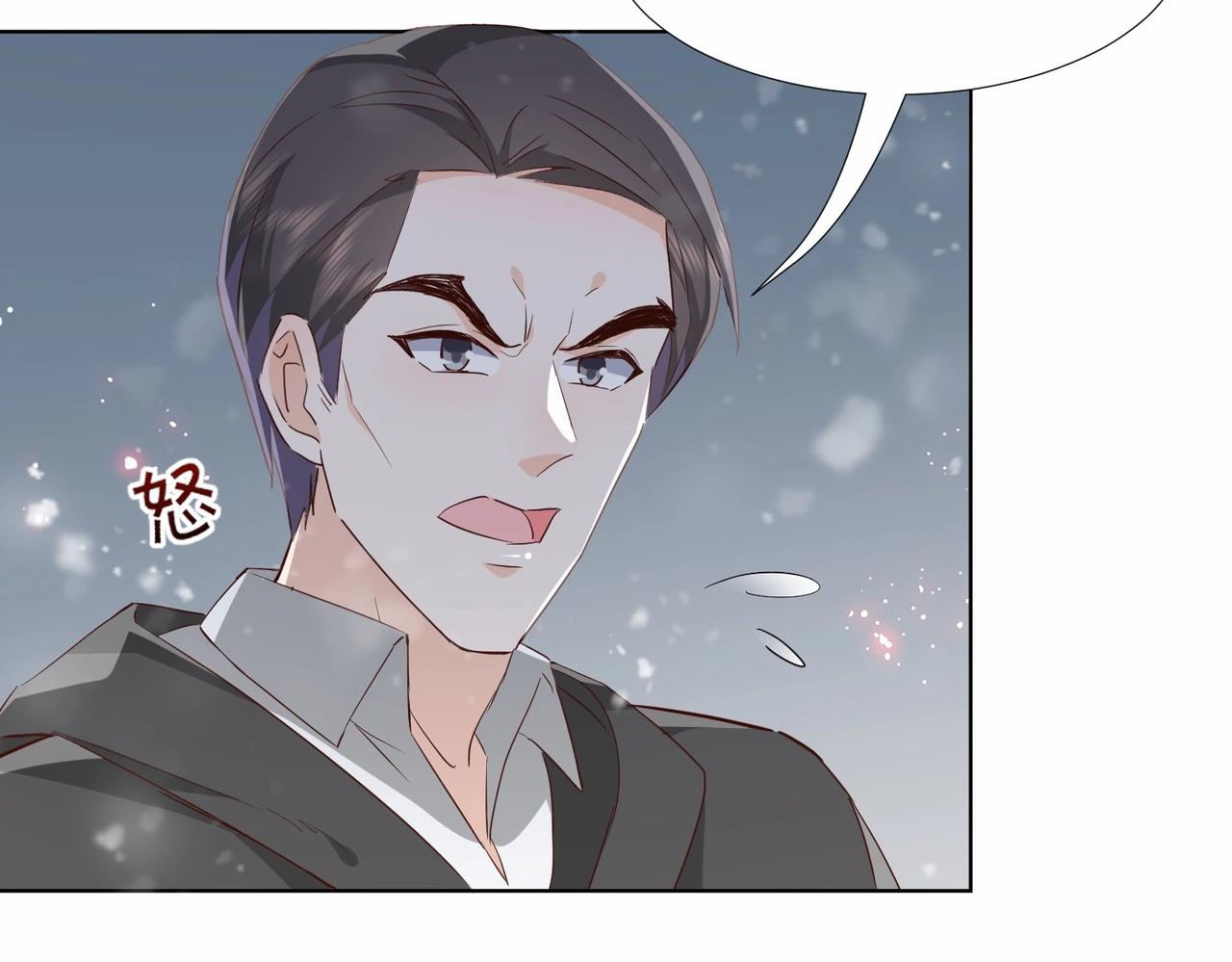 第42话 狠狠打击(1/4)-第44话
