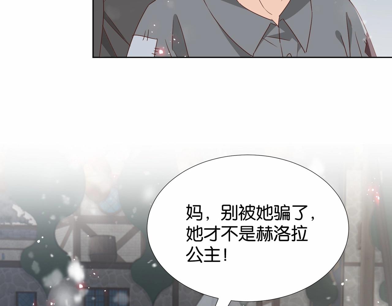 第42话 狠狠打击(1/4)-第44话