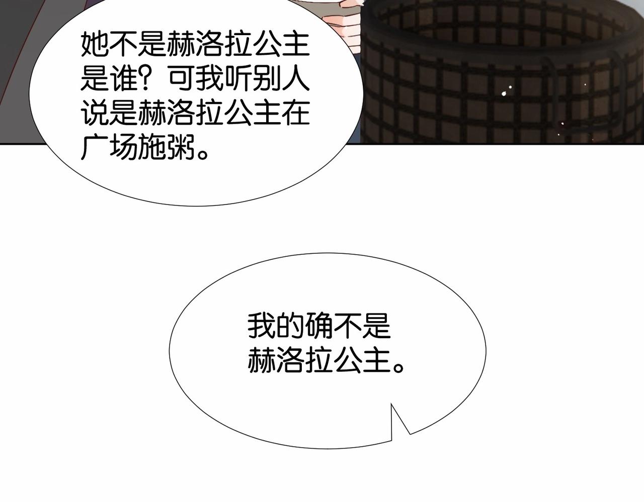 第42话 狠狠打击(1/4)-第44话