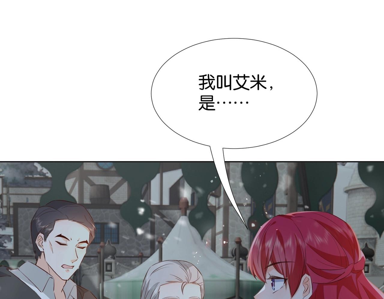 第42话 狠狠打击(1/4)-第44话