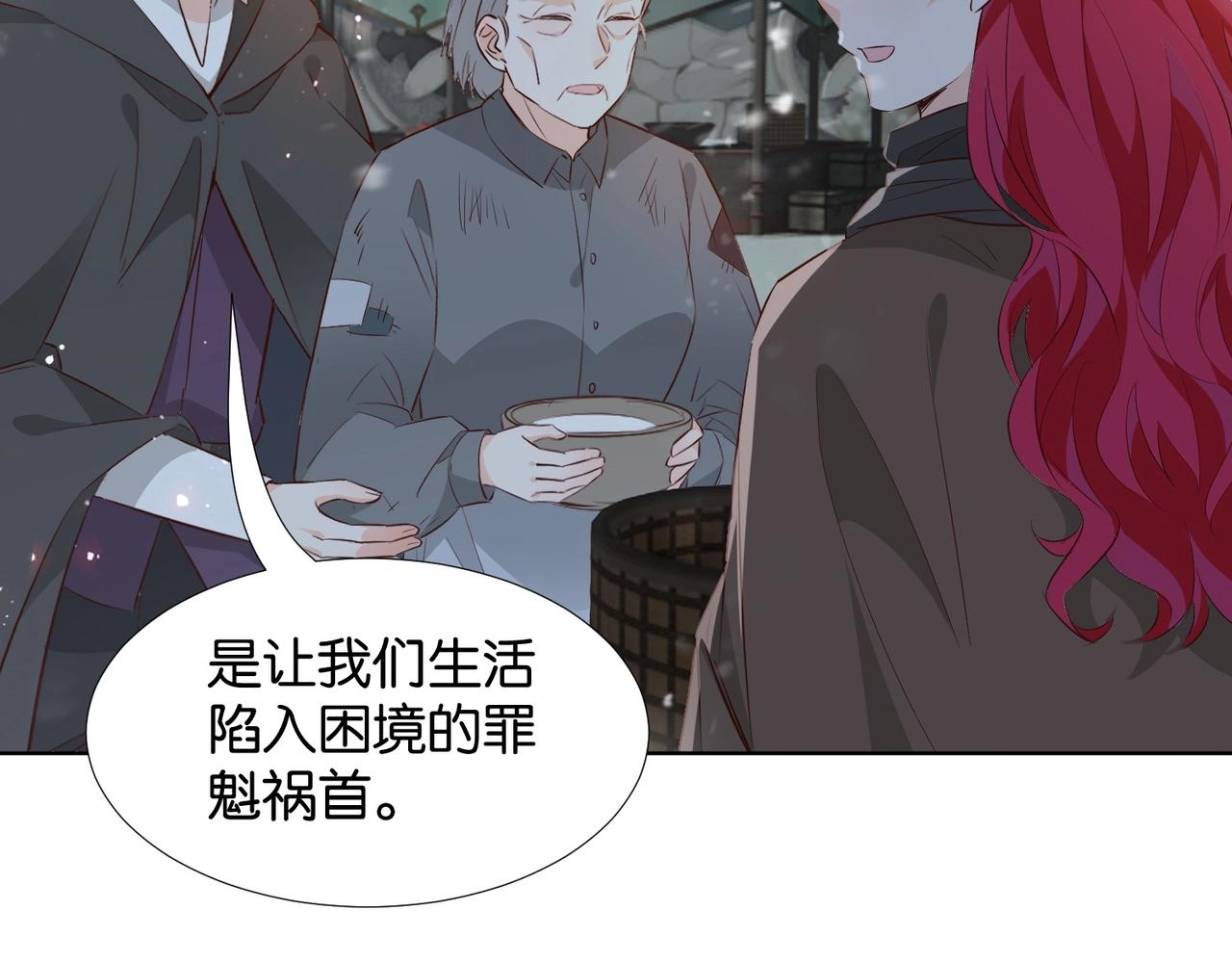 第42话 狠狠打击(1/4)-第44话