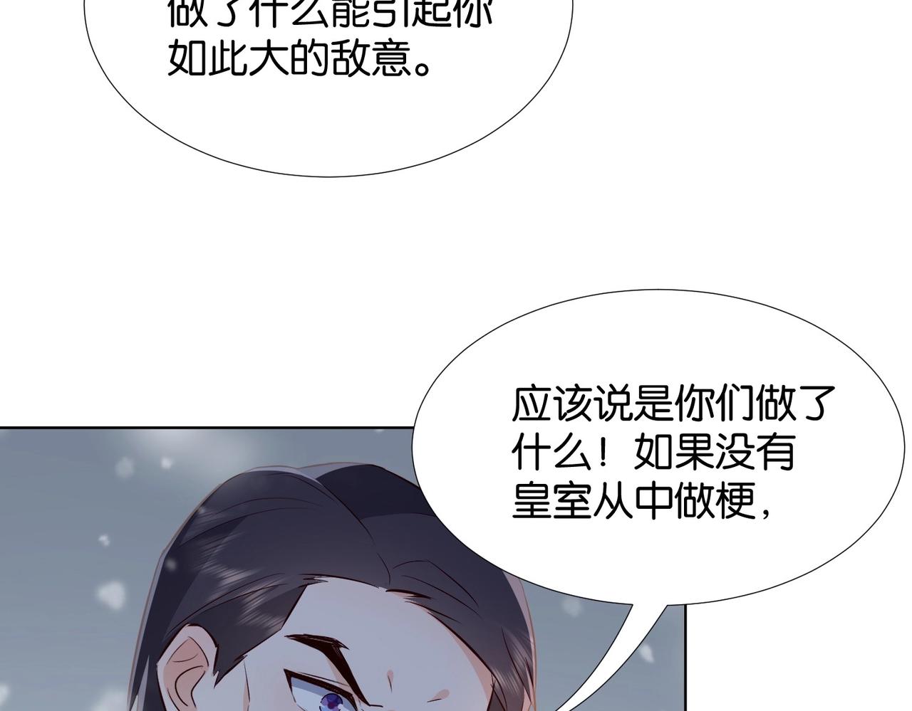 第42话 狠狠打击(1/4)-第44话