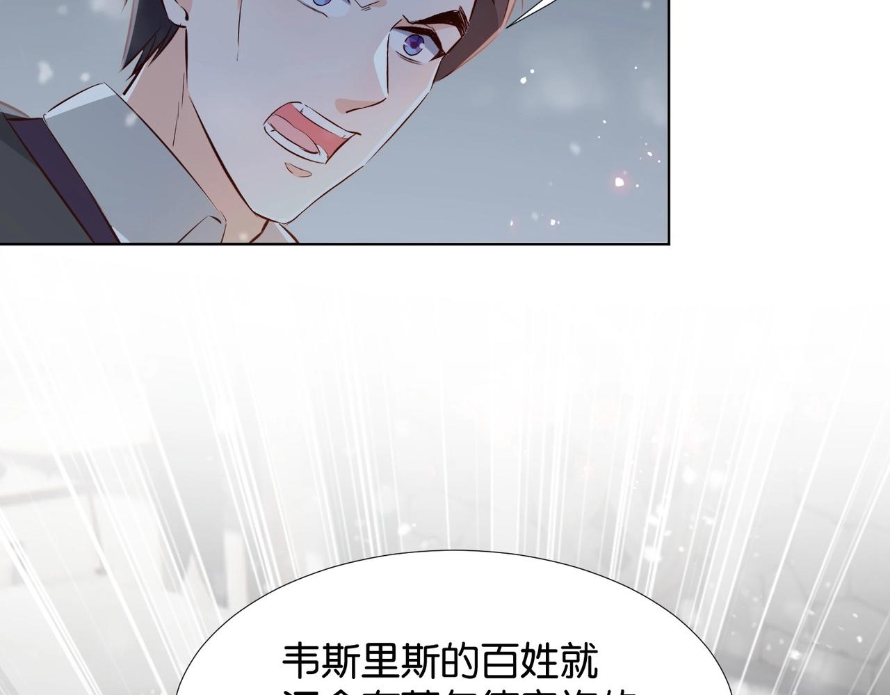 第42话 狠狠打击(1/4)-第44话