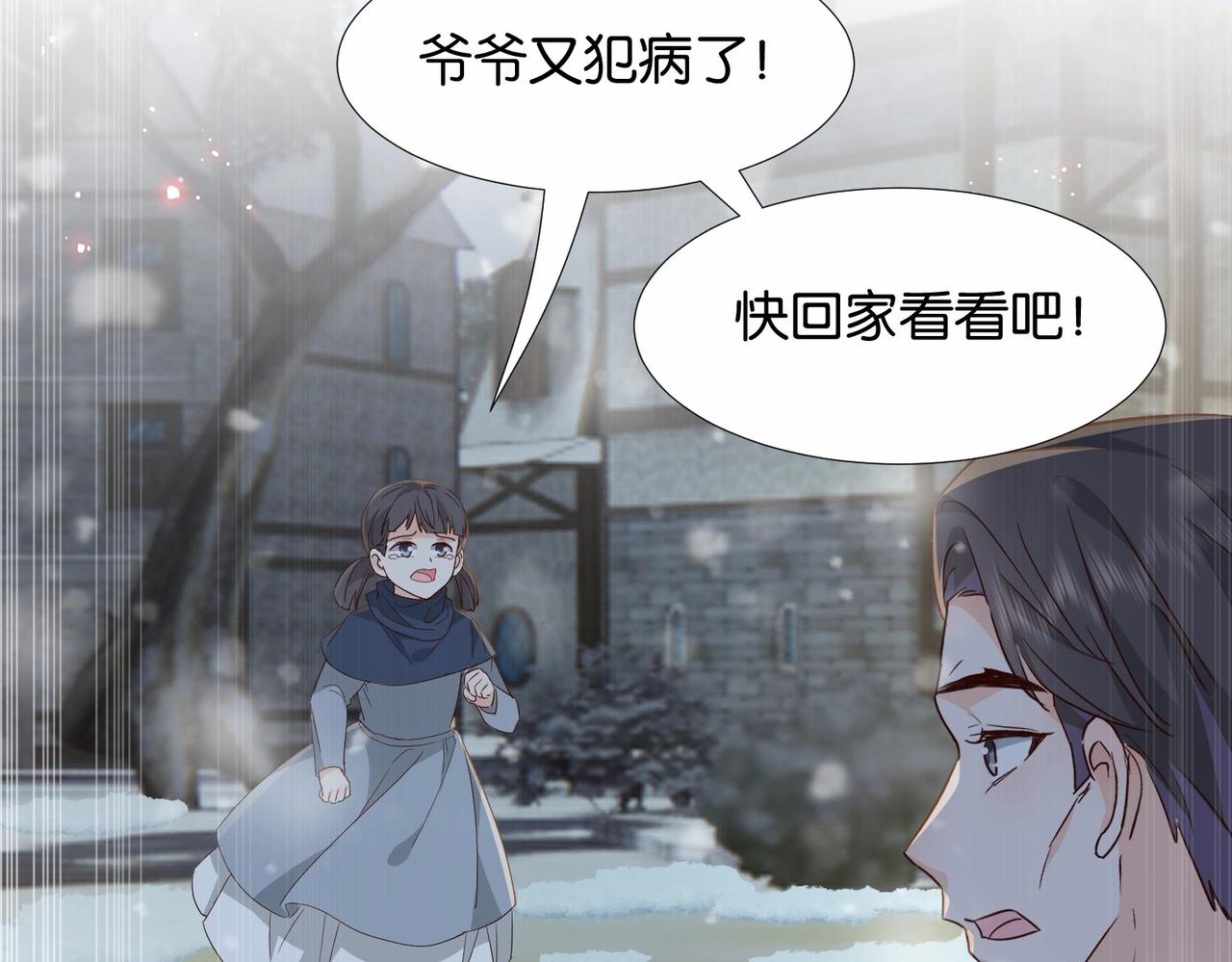 第42话 狠狠打击(1/4)-第44话