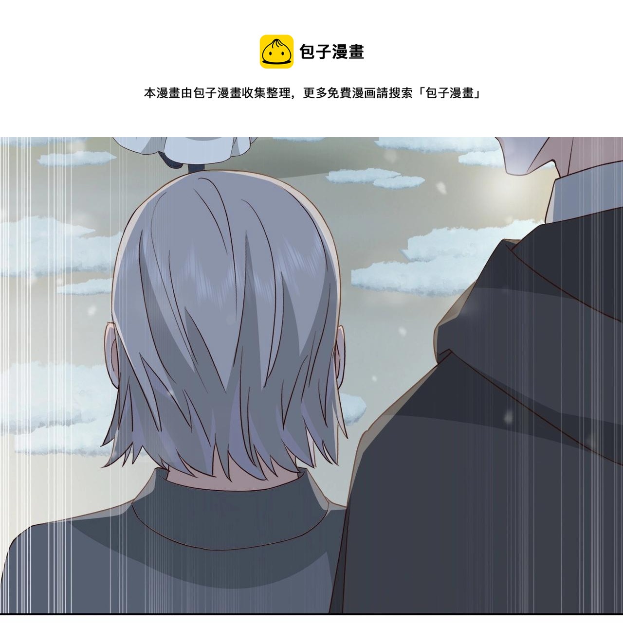 第42话 狠狠打击(1/4)-第44话