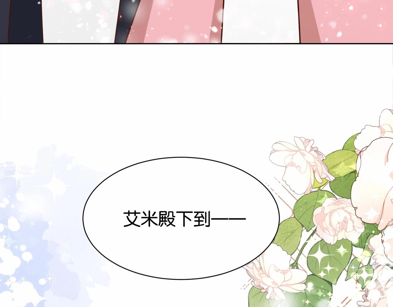 第42话 狠狠打击(1/4)-第44话