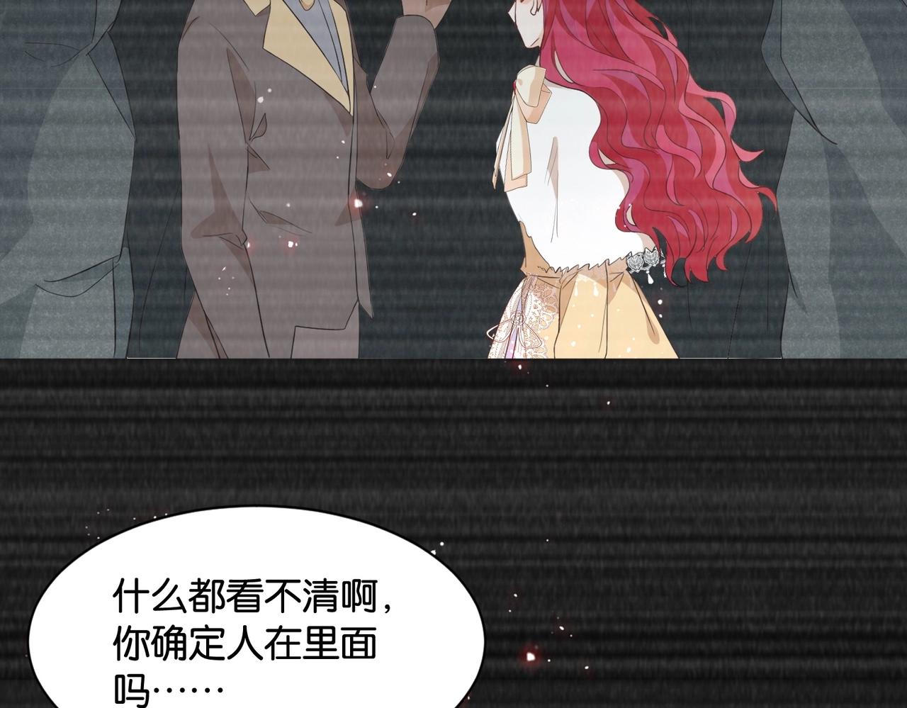 第44话 背背~(1/4)-第46话