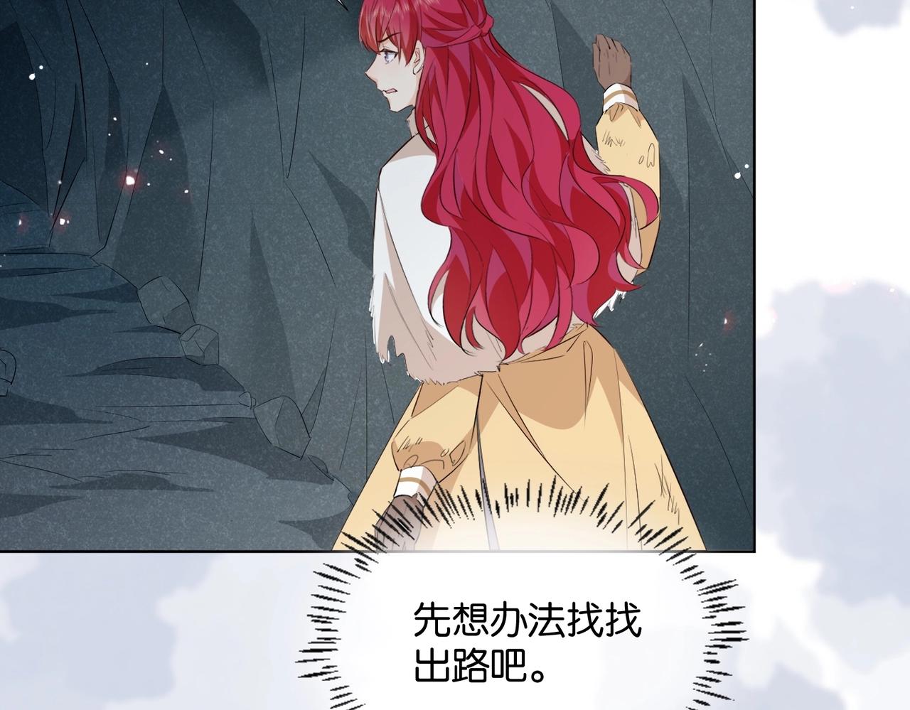 第44话 背背~(1/4)-第46话