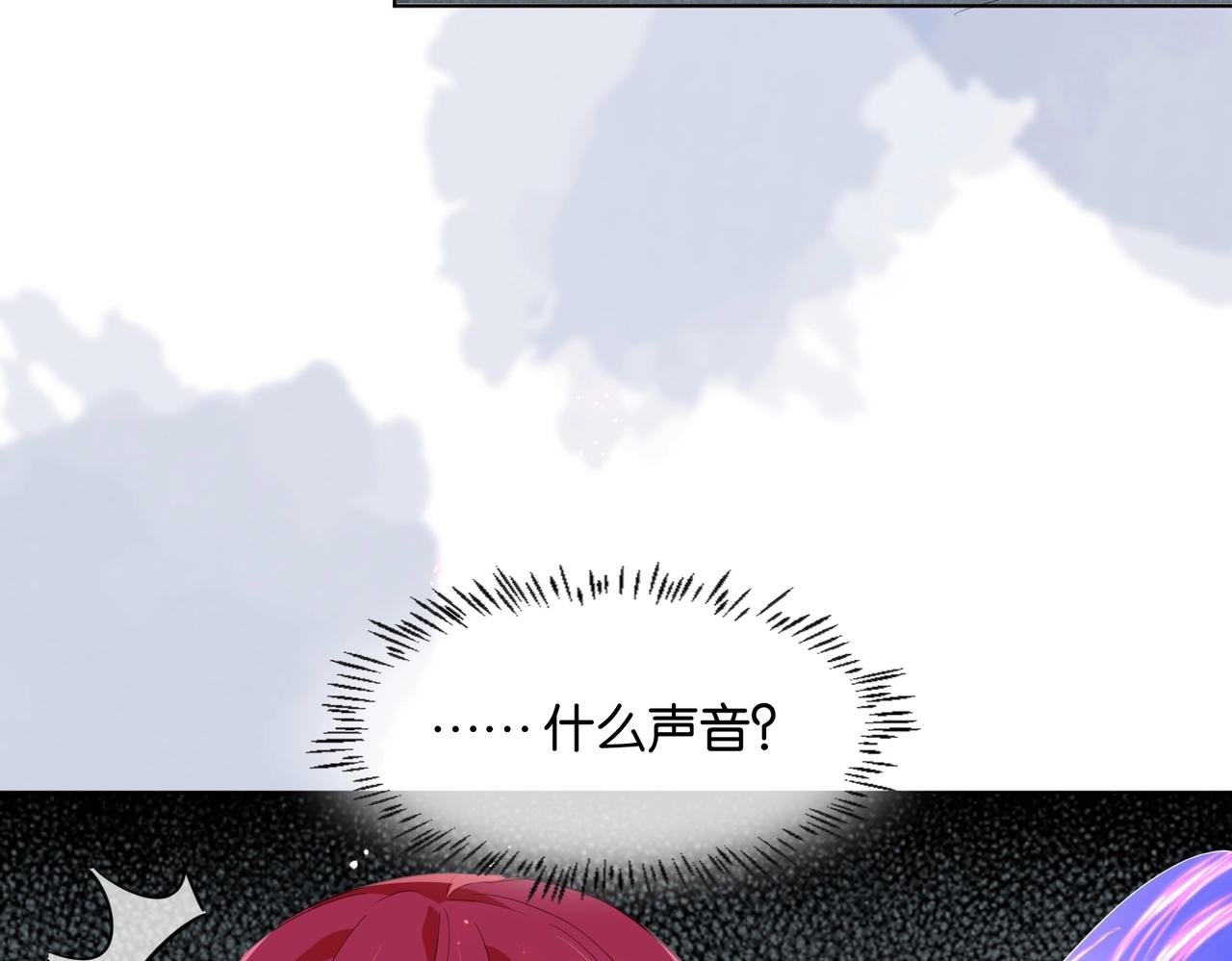 第44话 背背~(1/4)-第46话
