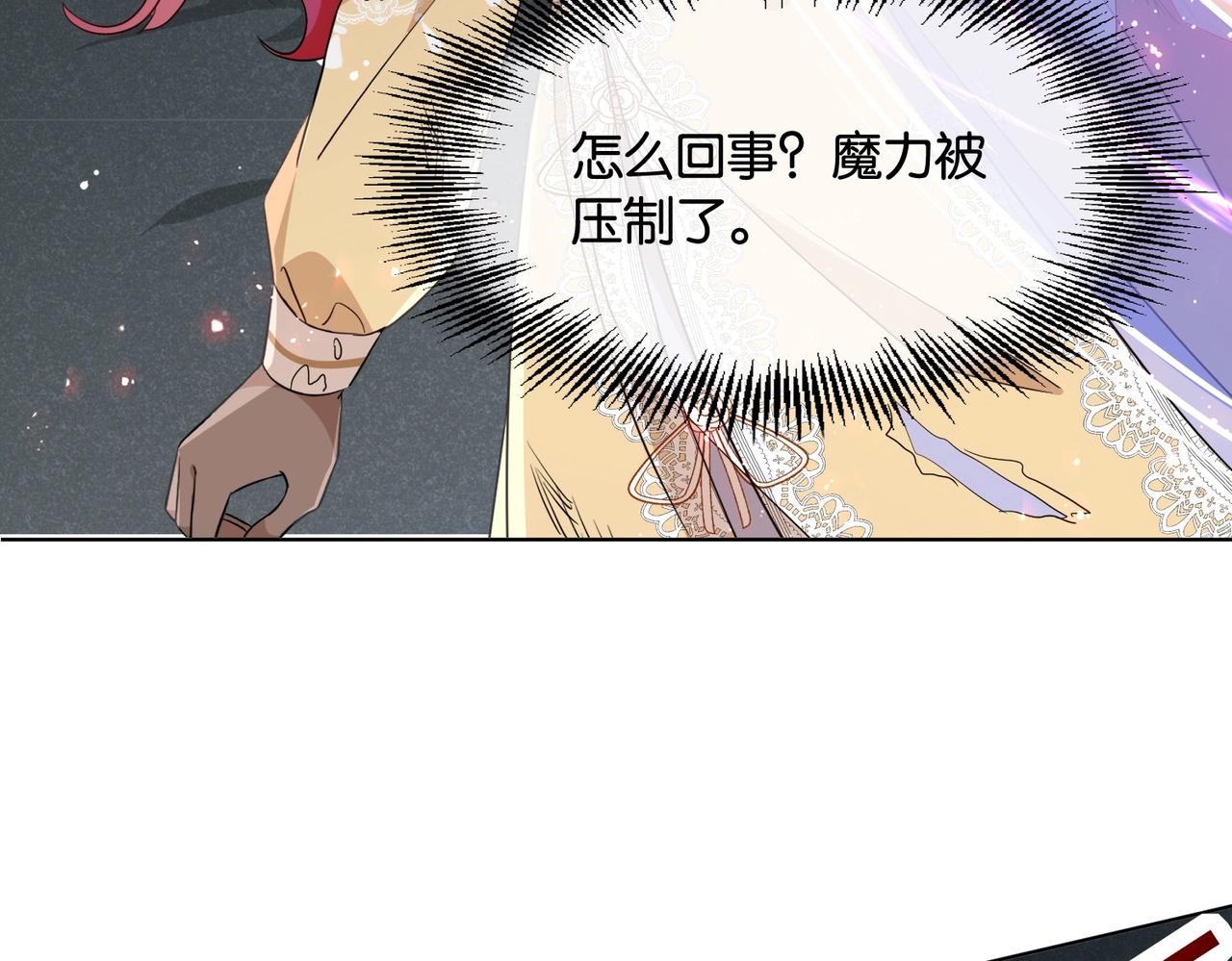 第44话 背背~(1/4)-第46话