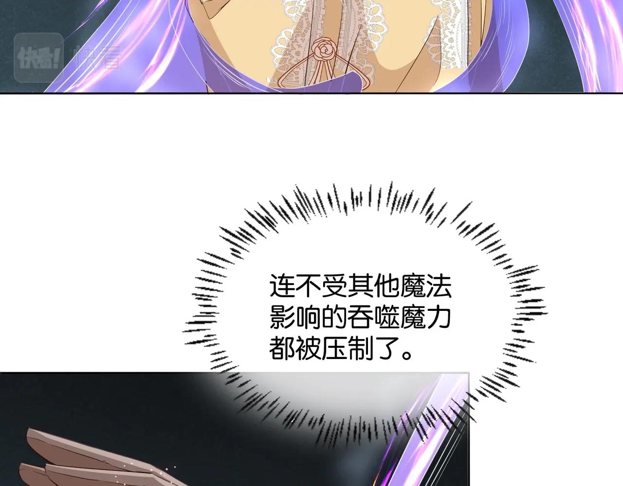 第44话 背背~(1/4)-第46话