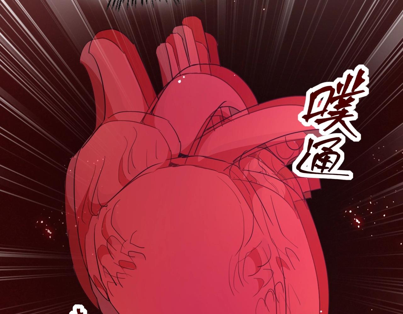 第44话 背背~(1/4)-第46话