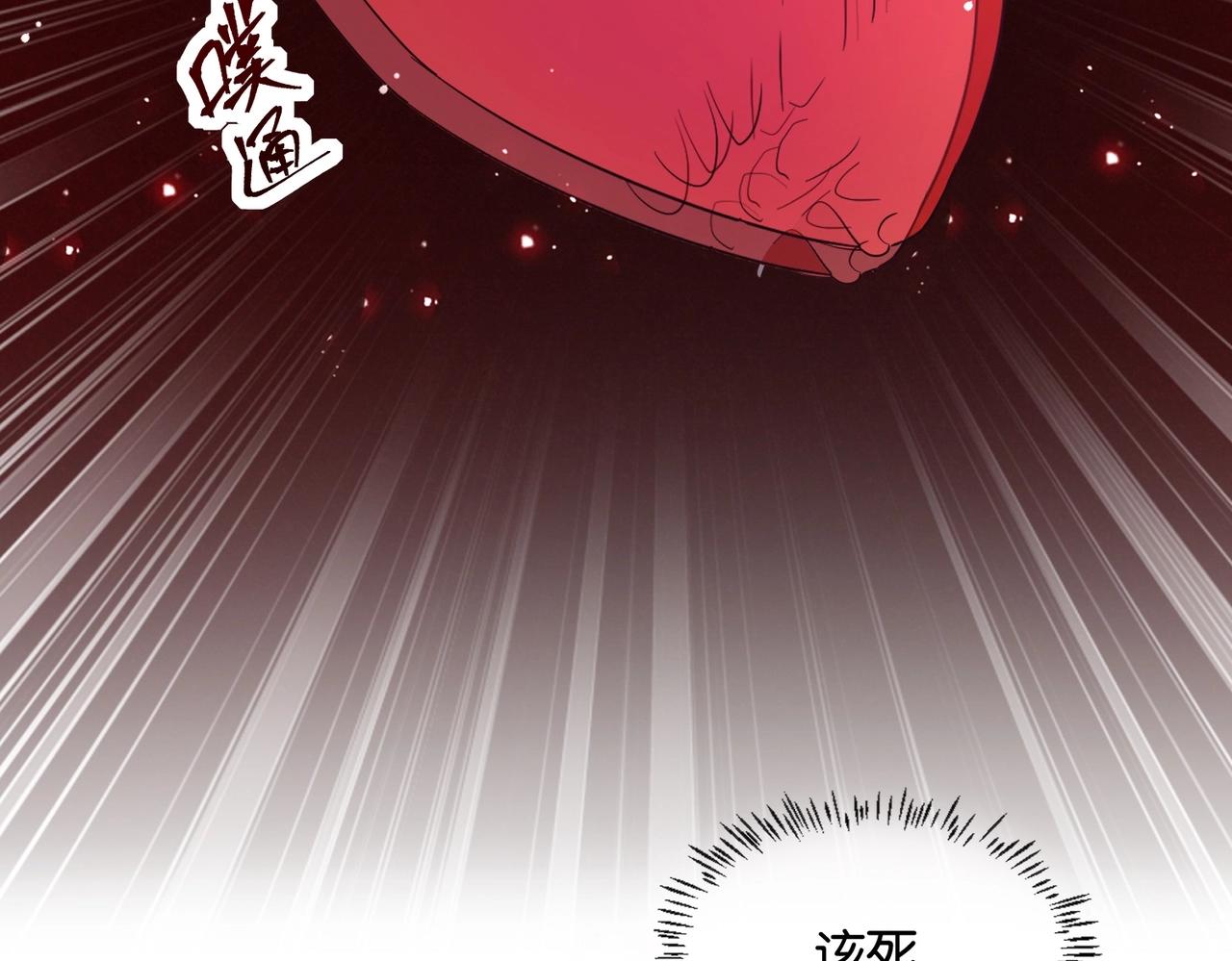 第44话 背背~(1/4)-第46话