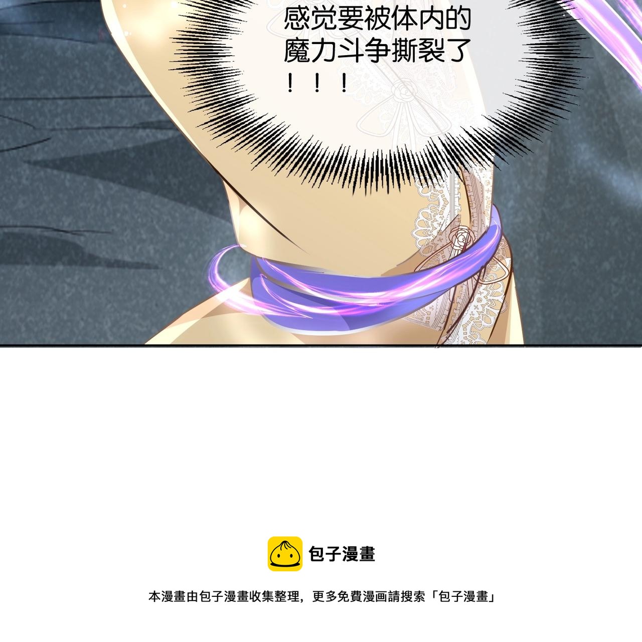 第44话 背背~(1/4)-第46话