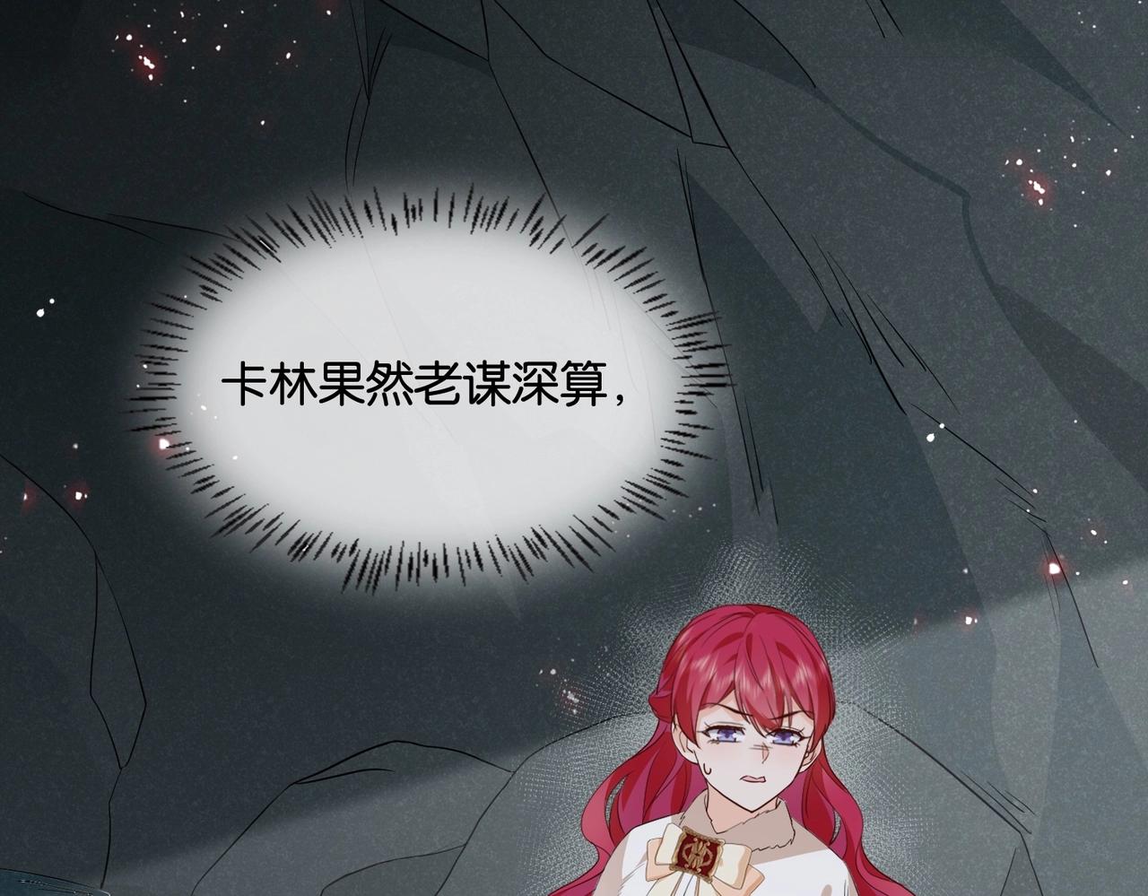 第44话 背背~(1/4)-第46话