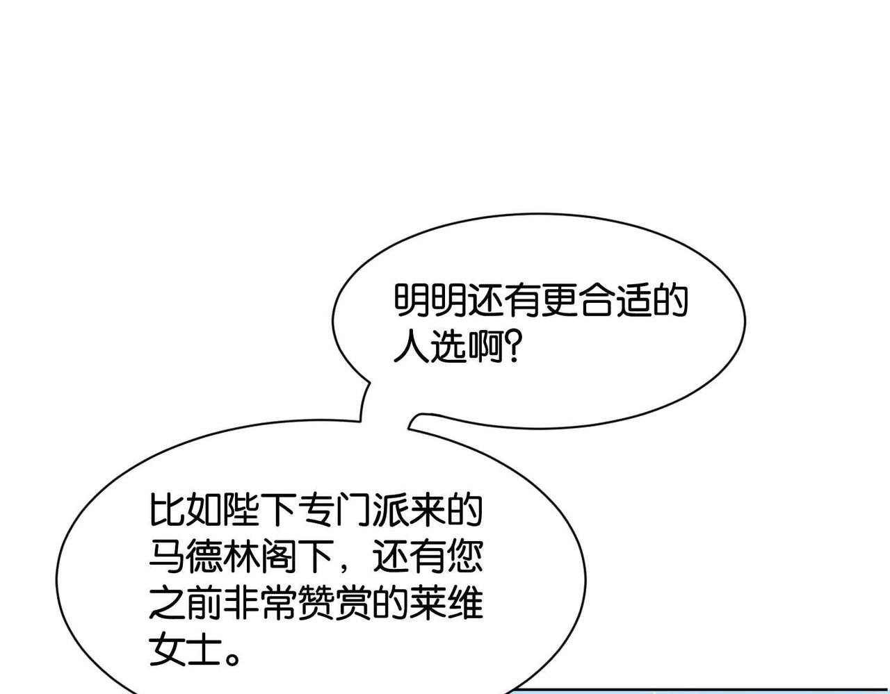 第46话 上钩了(1/4)-第48话