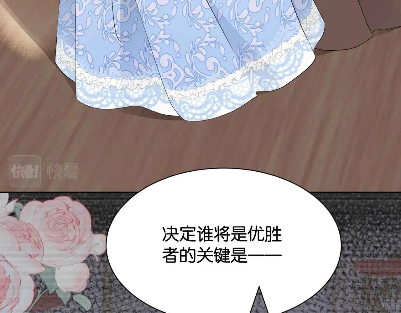 第46话 上钩了(1/4)-第48话