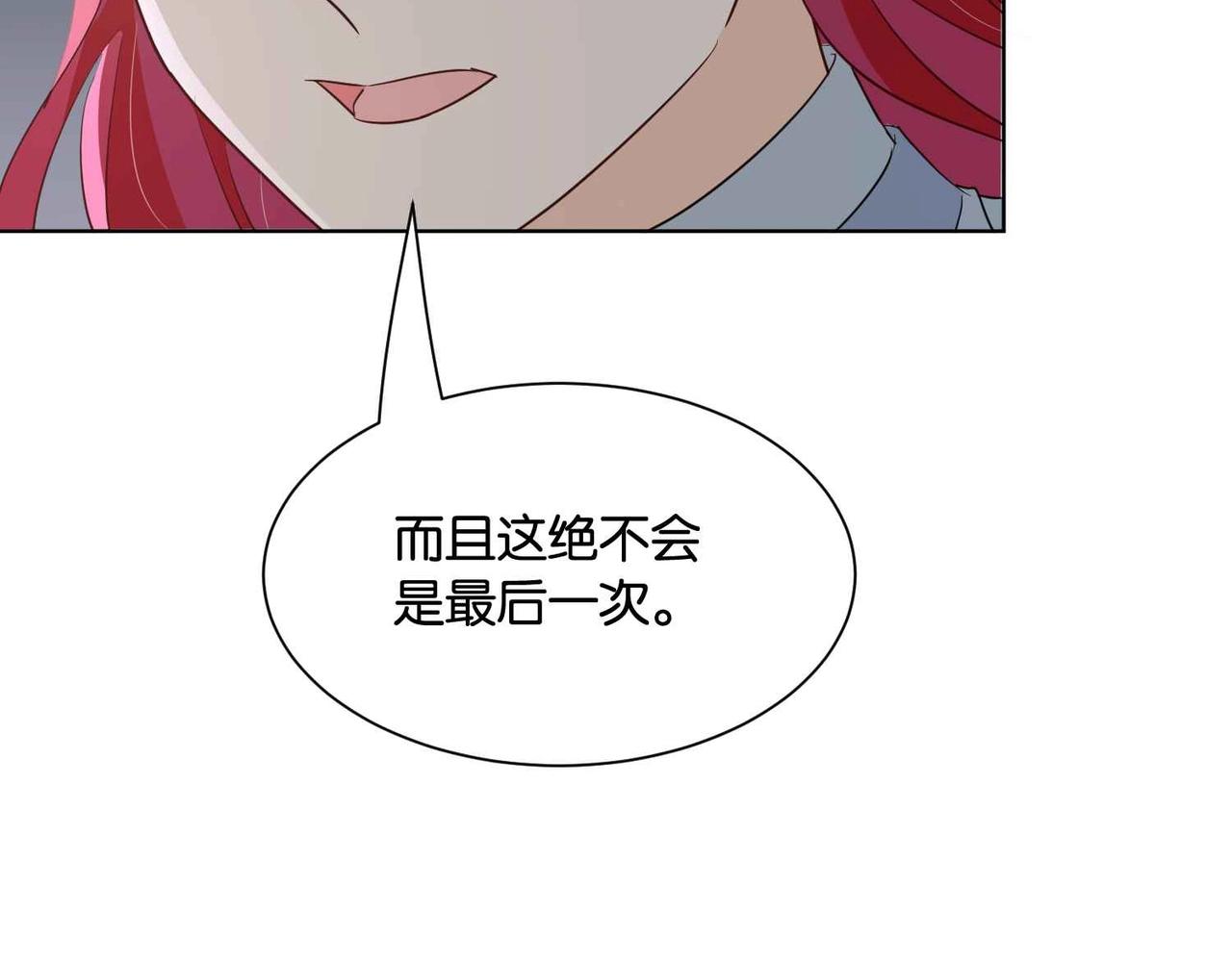 第46话 上钩了(1/4)-第48话