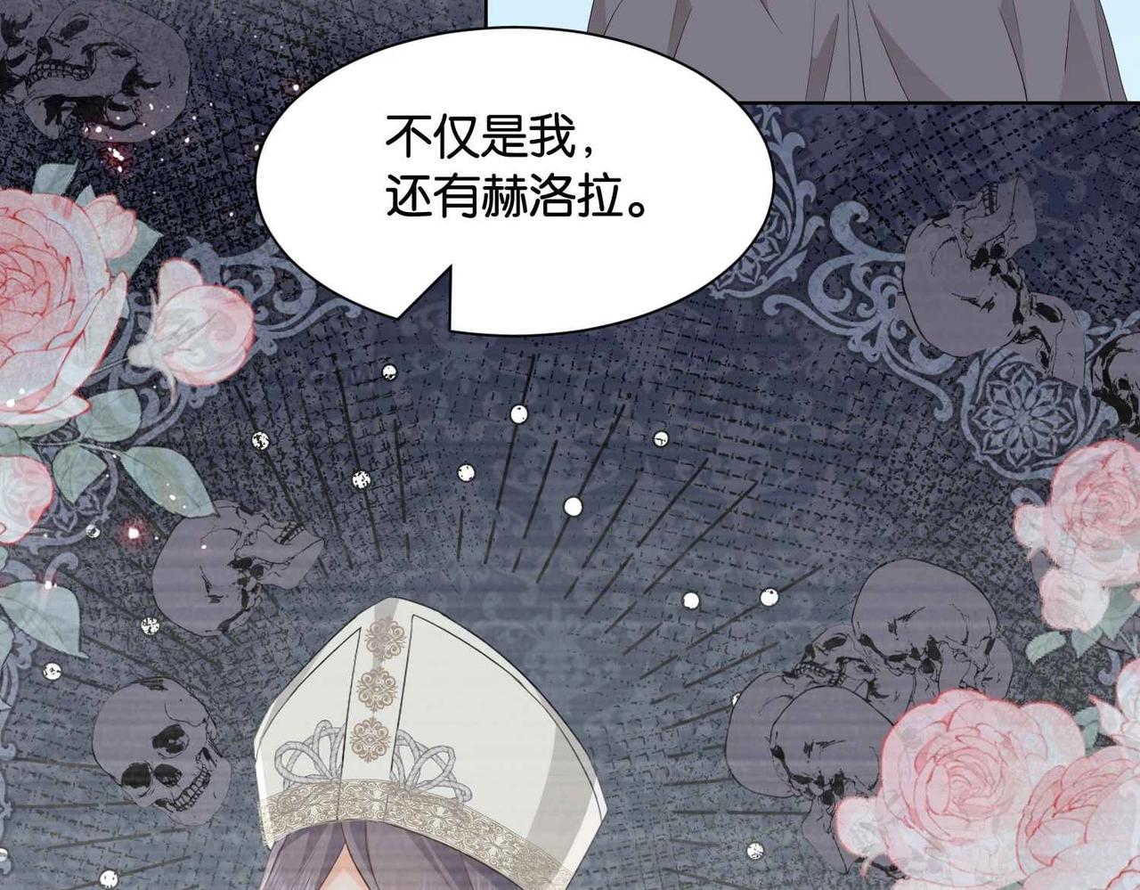第46话 上钩了(1/4)-第48话