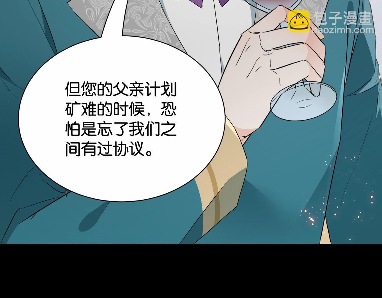 第48话 无效圈套(1/4)-第50话