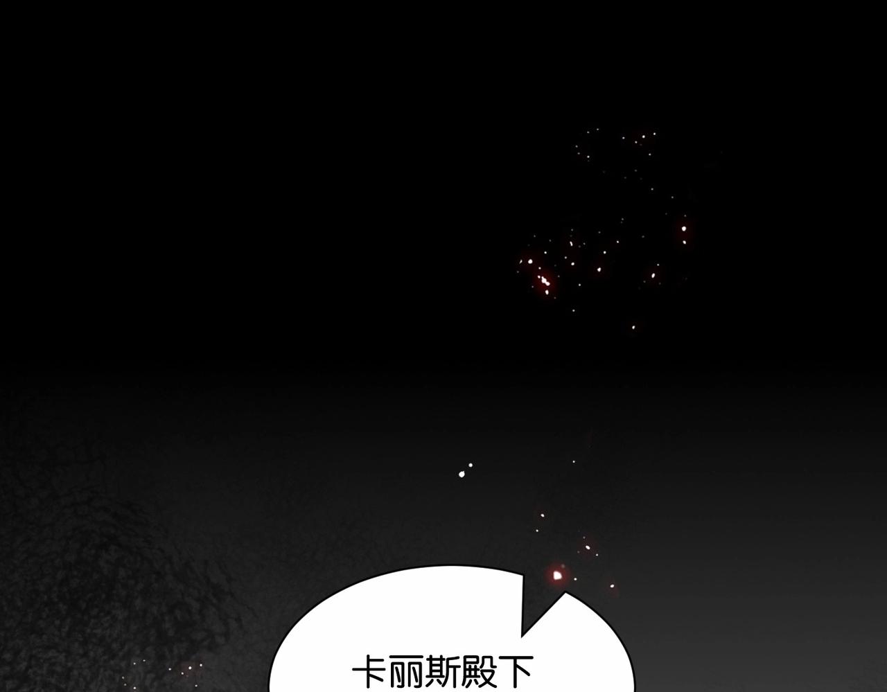 第48话 无效圈套(1/4)-第50话