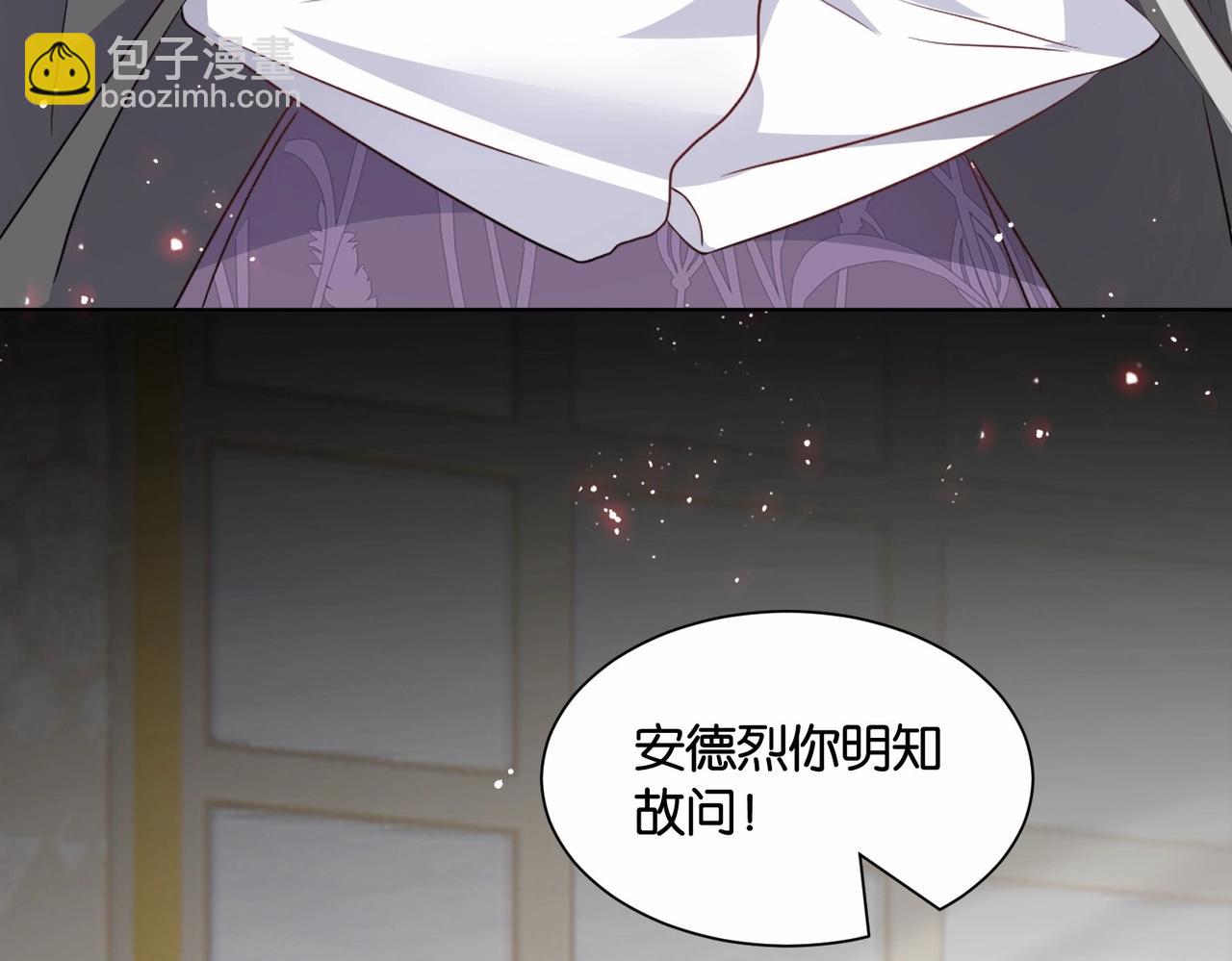 第48话 无效圈套(1/4)-第50话