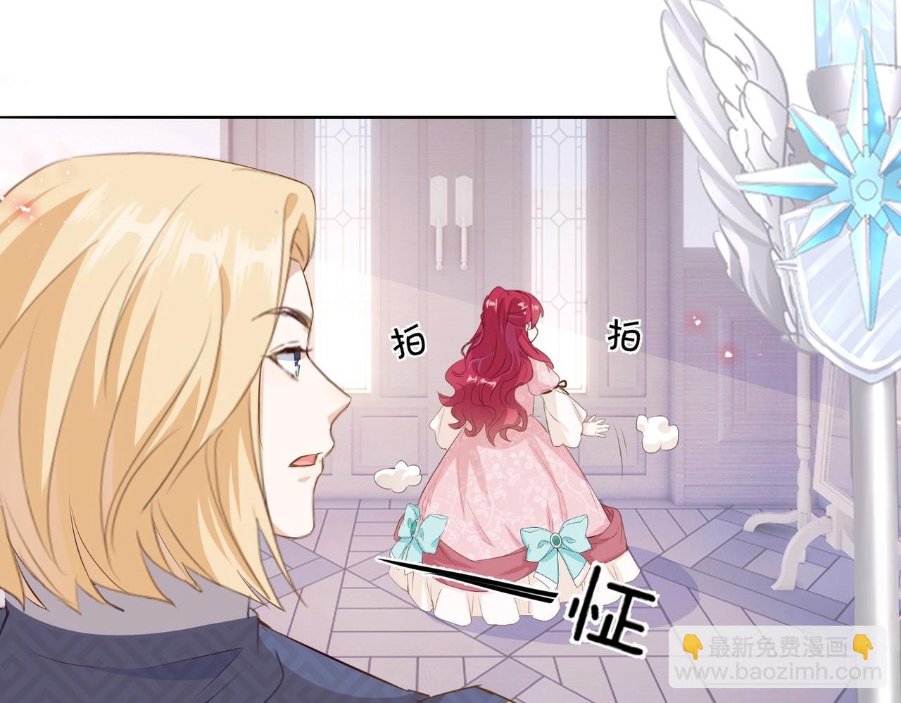 第4话 血色魔法(1/4)-第6话