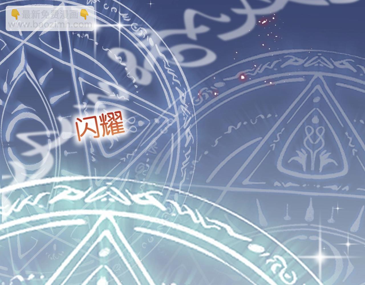 第4话 血色魔法(1/4)-第6话