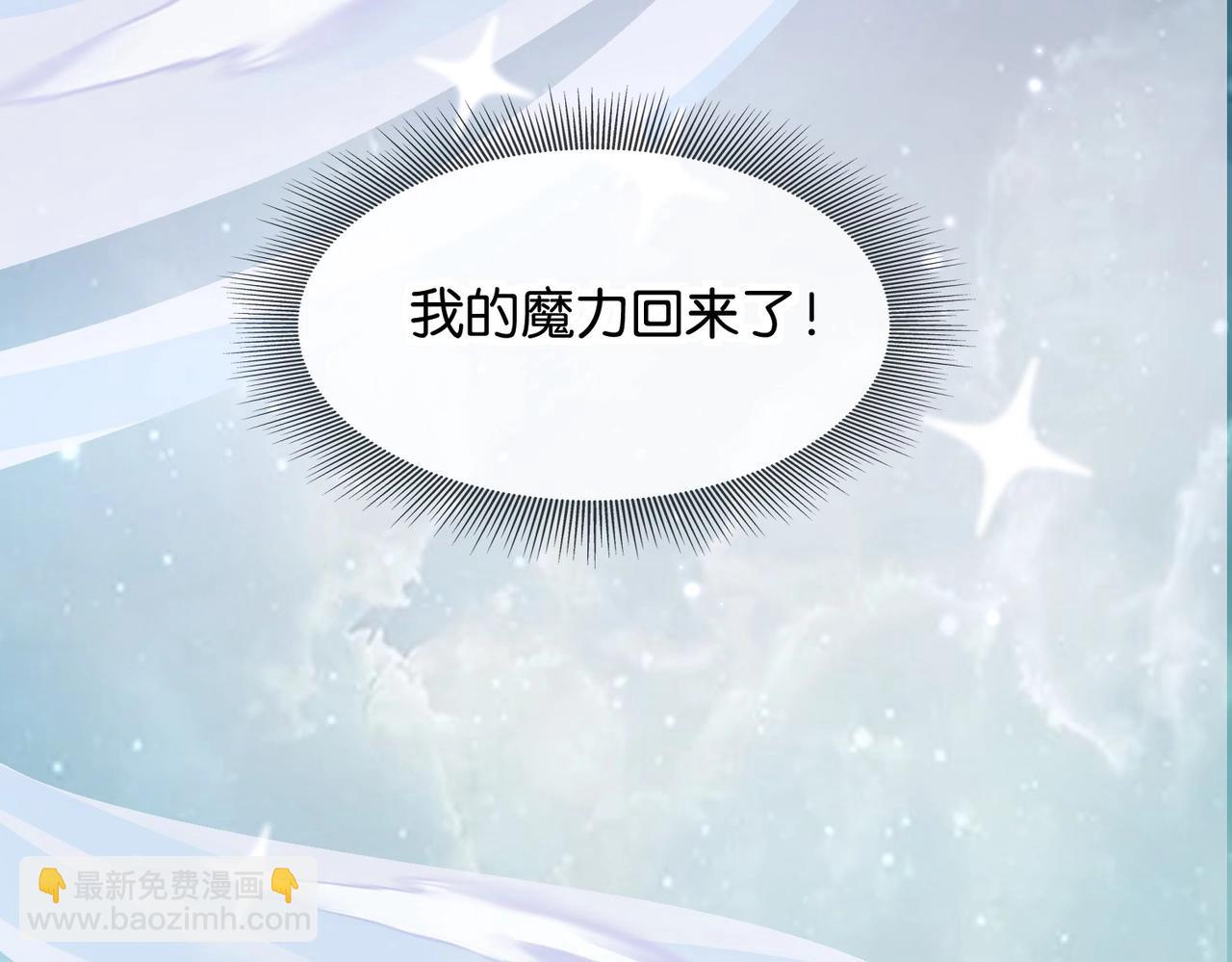 第4话 血色魔法(1/4)-第6话