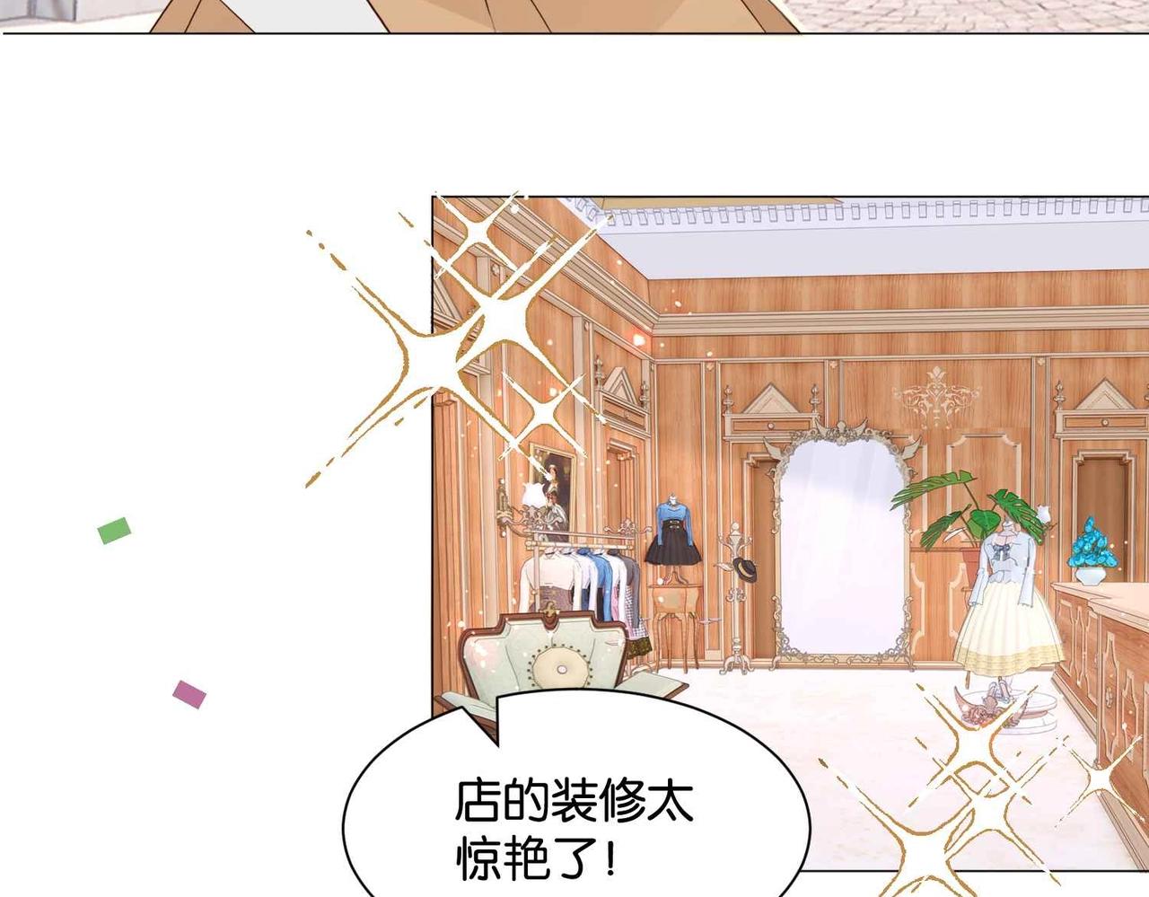 第50话 美好的日子(1/4)-第52话