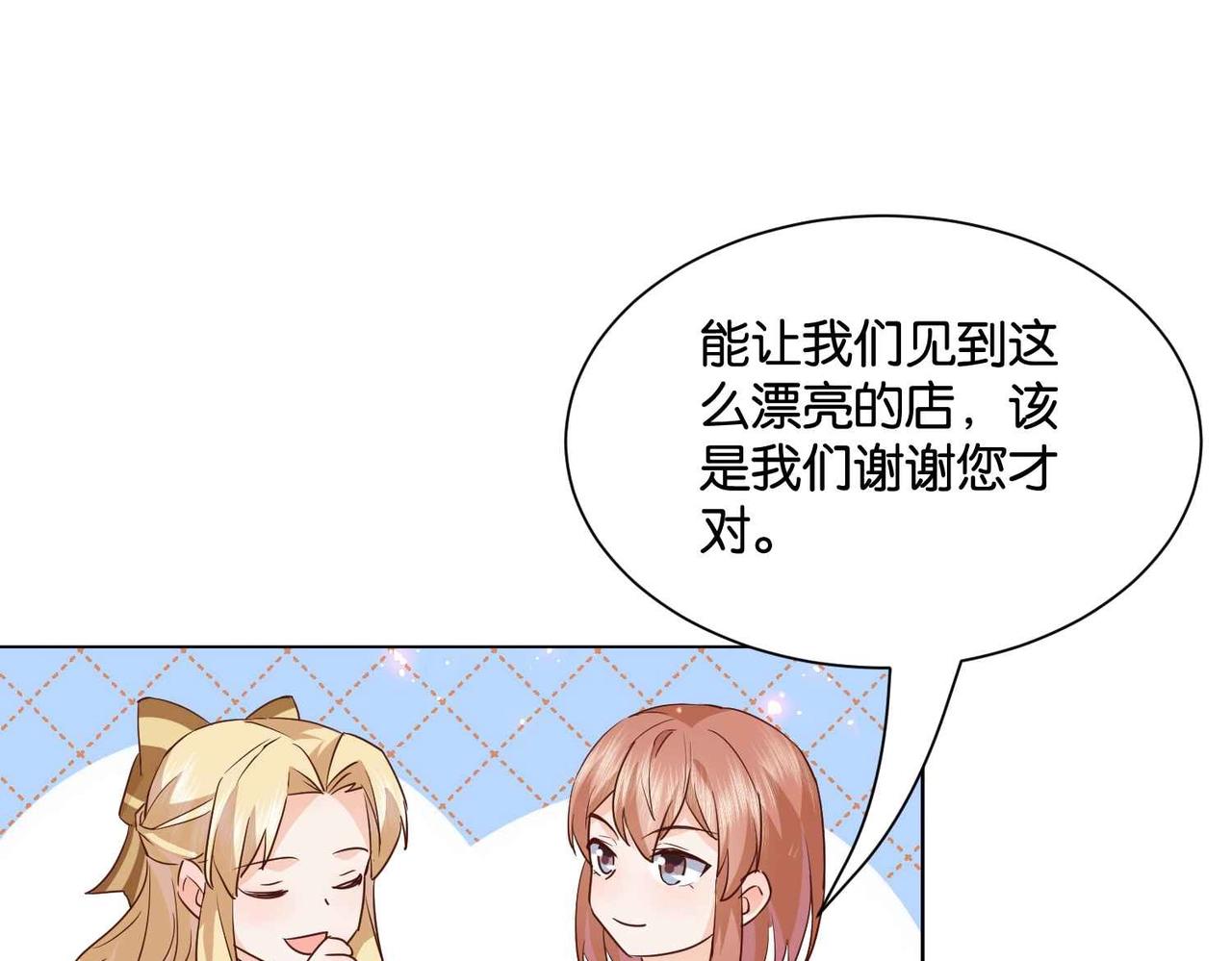 第50话 美好的日子(1/4)-第52话