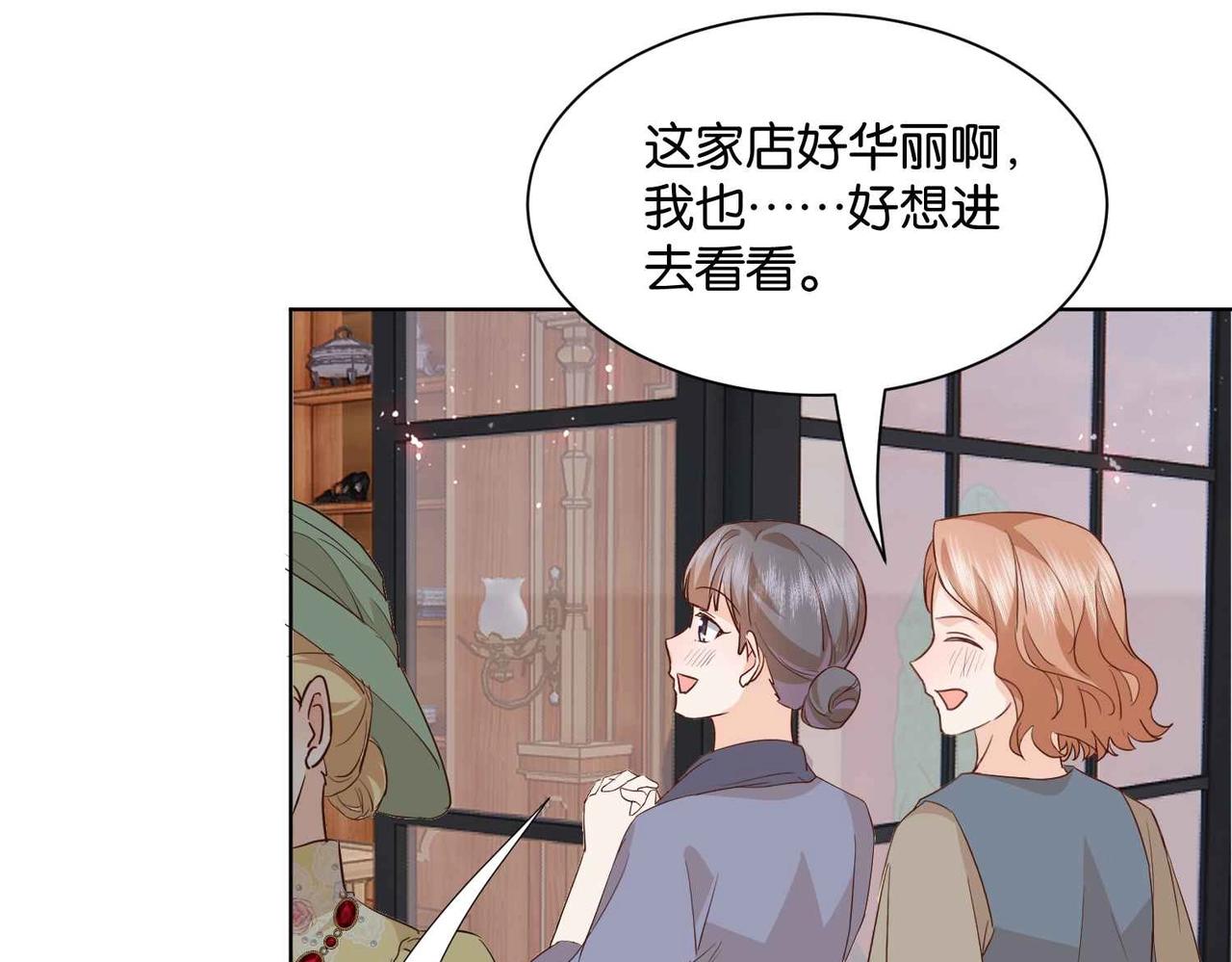 第50话 美好的日子(1/4)-第52话