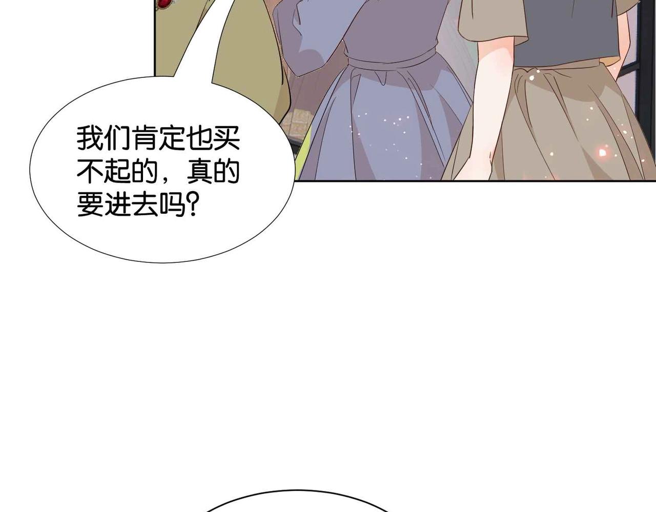 第50话 美好的日子(1/4)-第52话