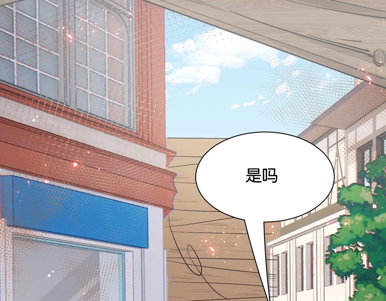 第50话 美好的日子(1/4)-第52话